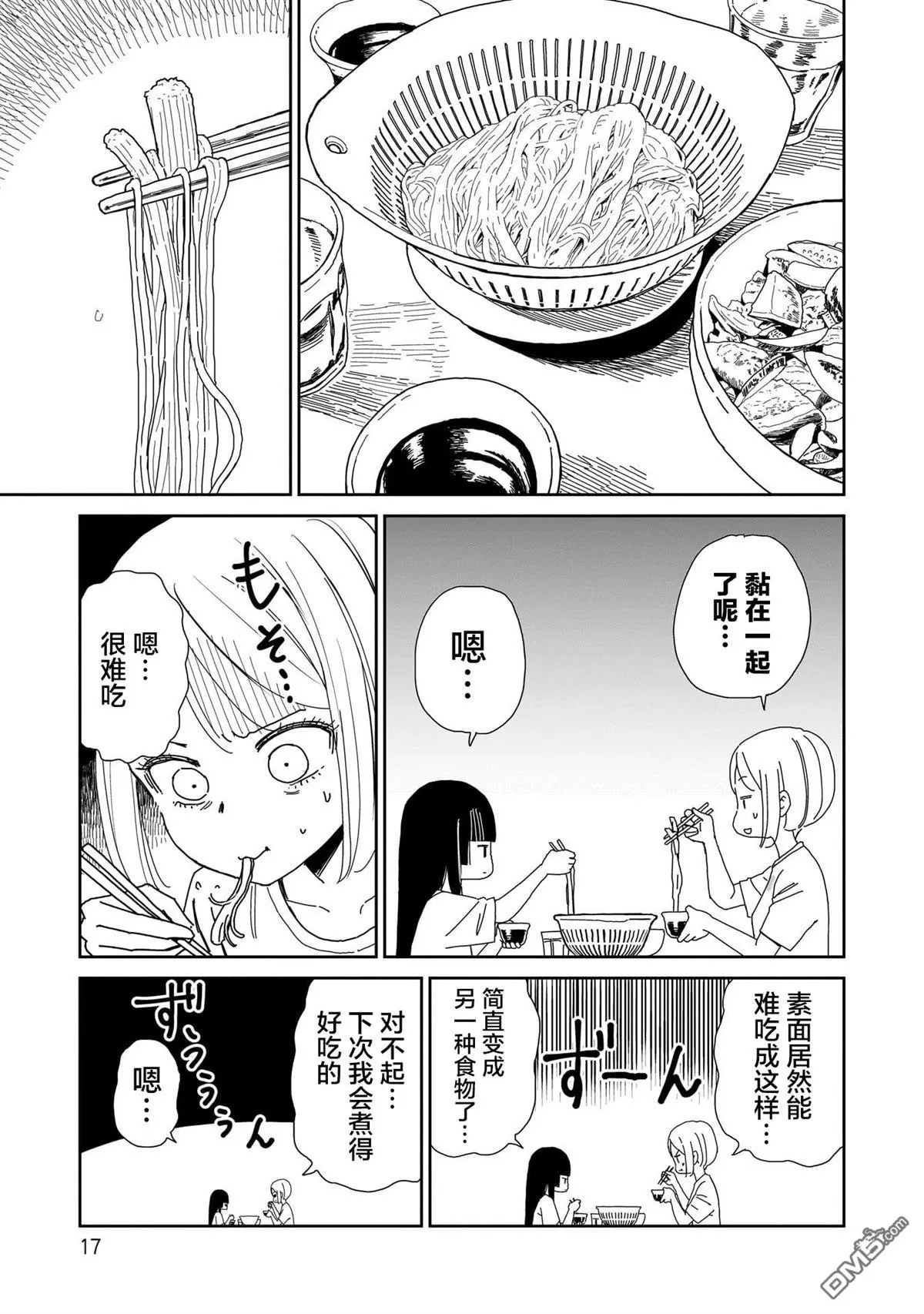 第48页