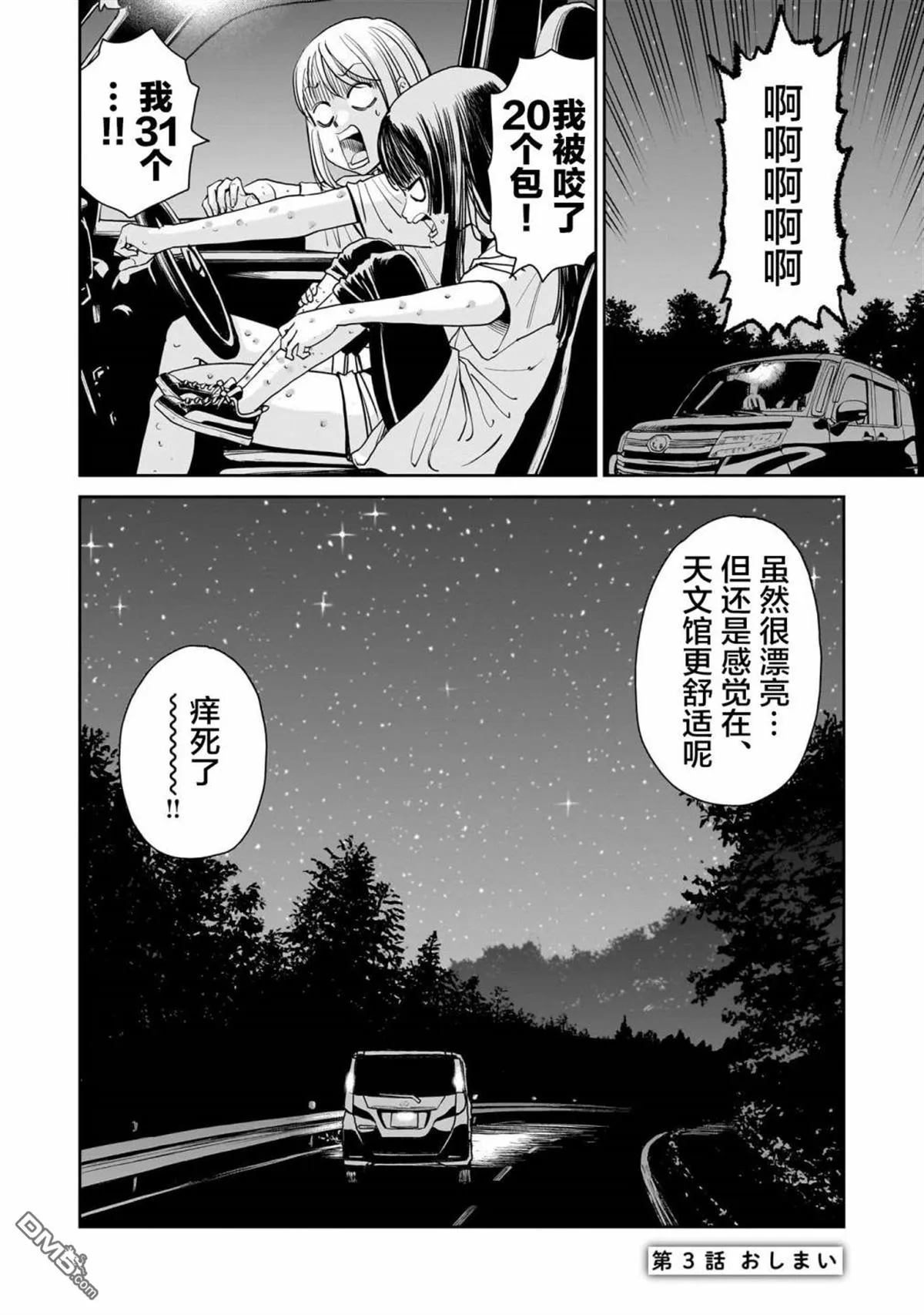 第45页