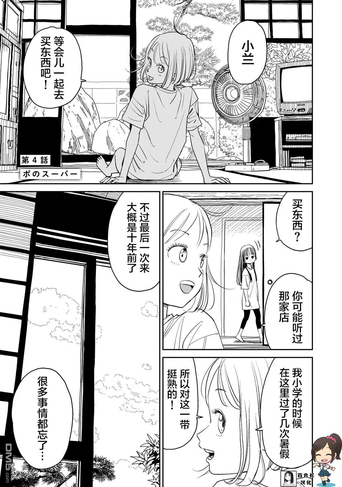 第0页