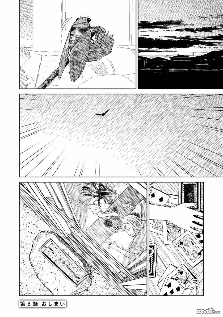 第51页