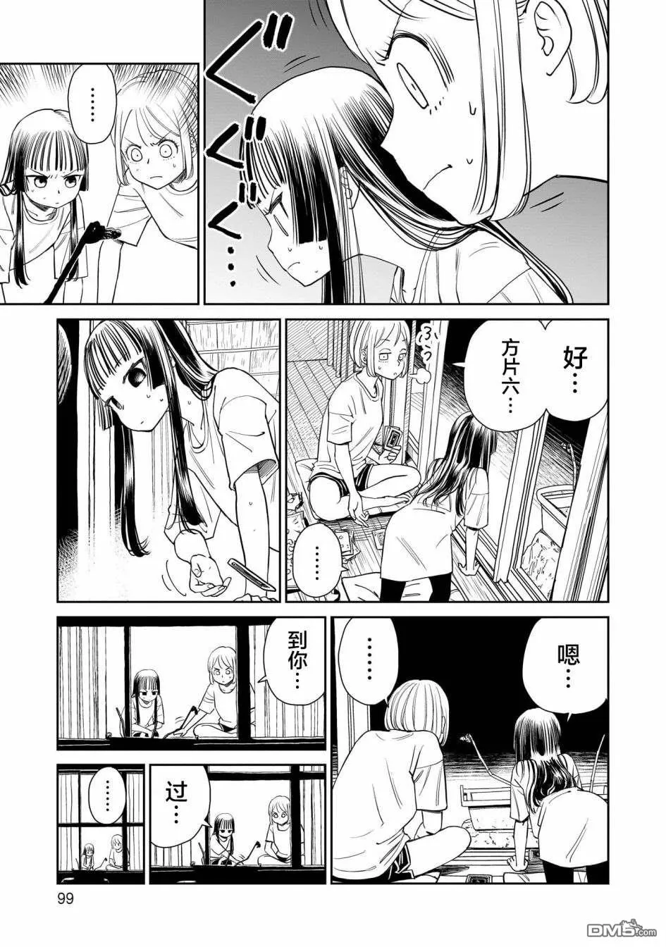 第36页