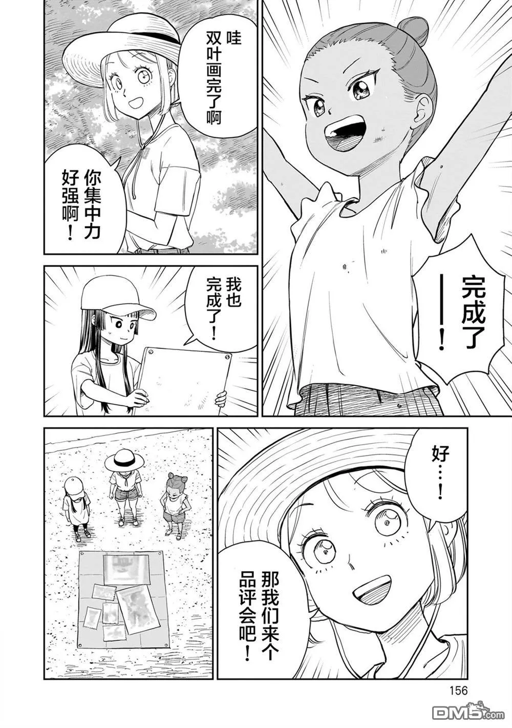 第45页