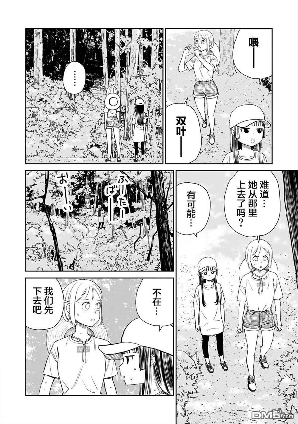第33页
