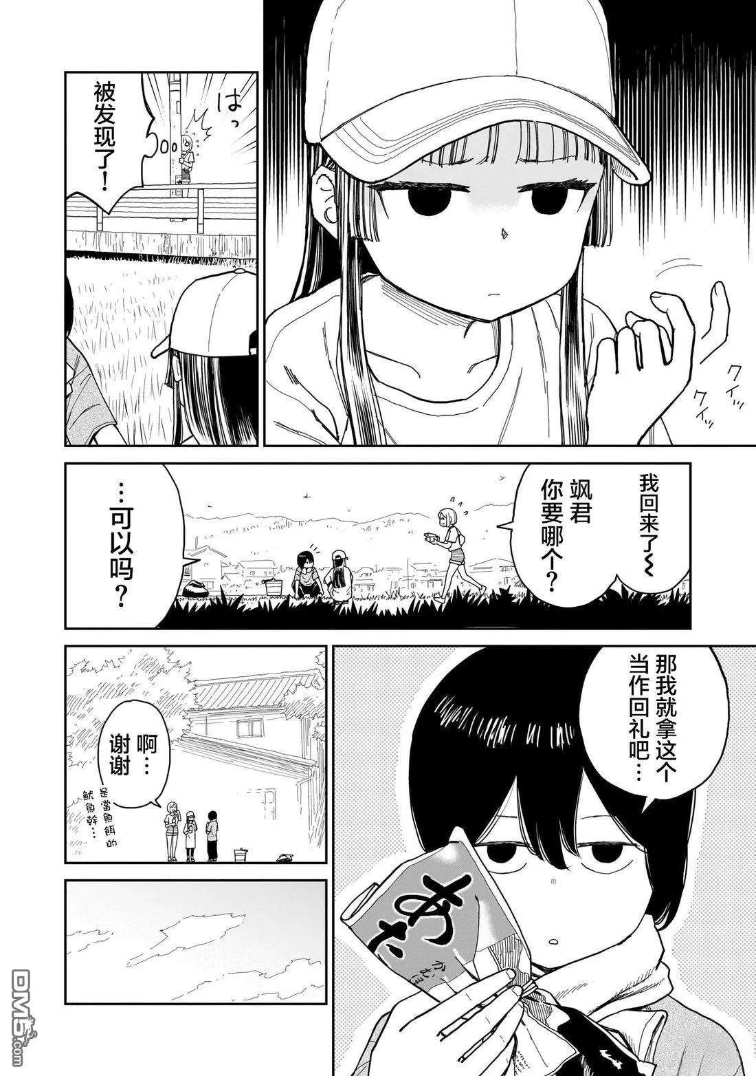 第51页