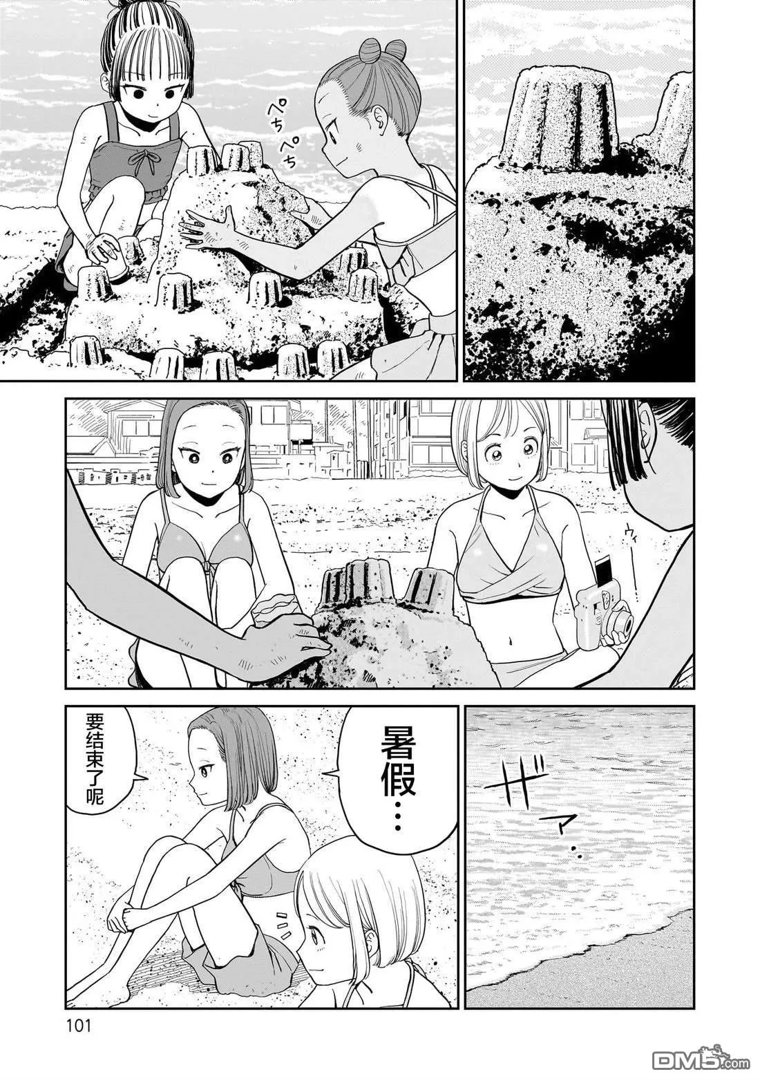 第42页