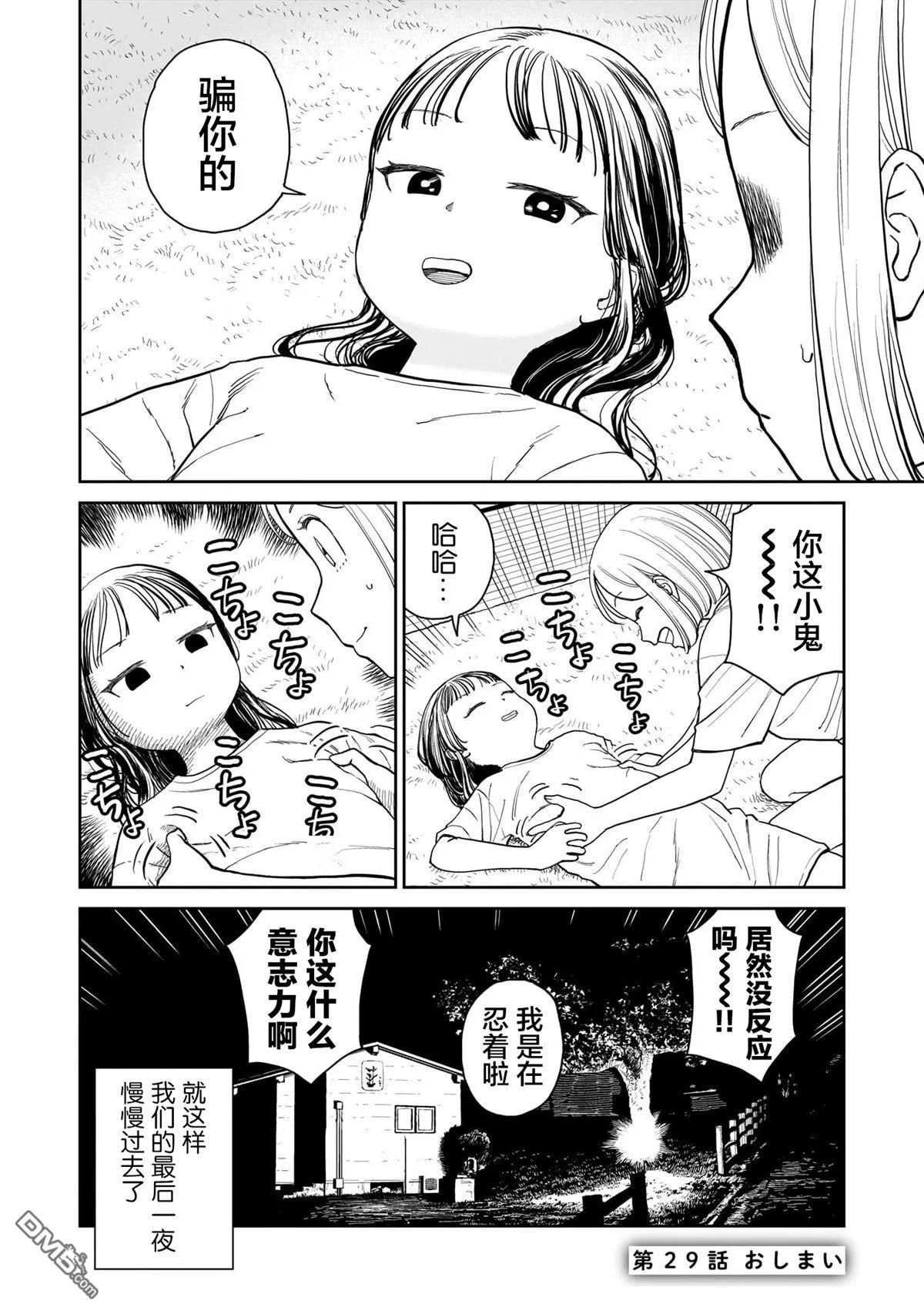 第51页
