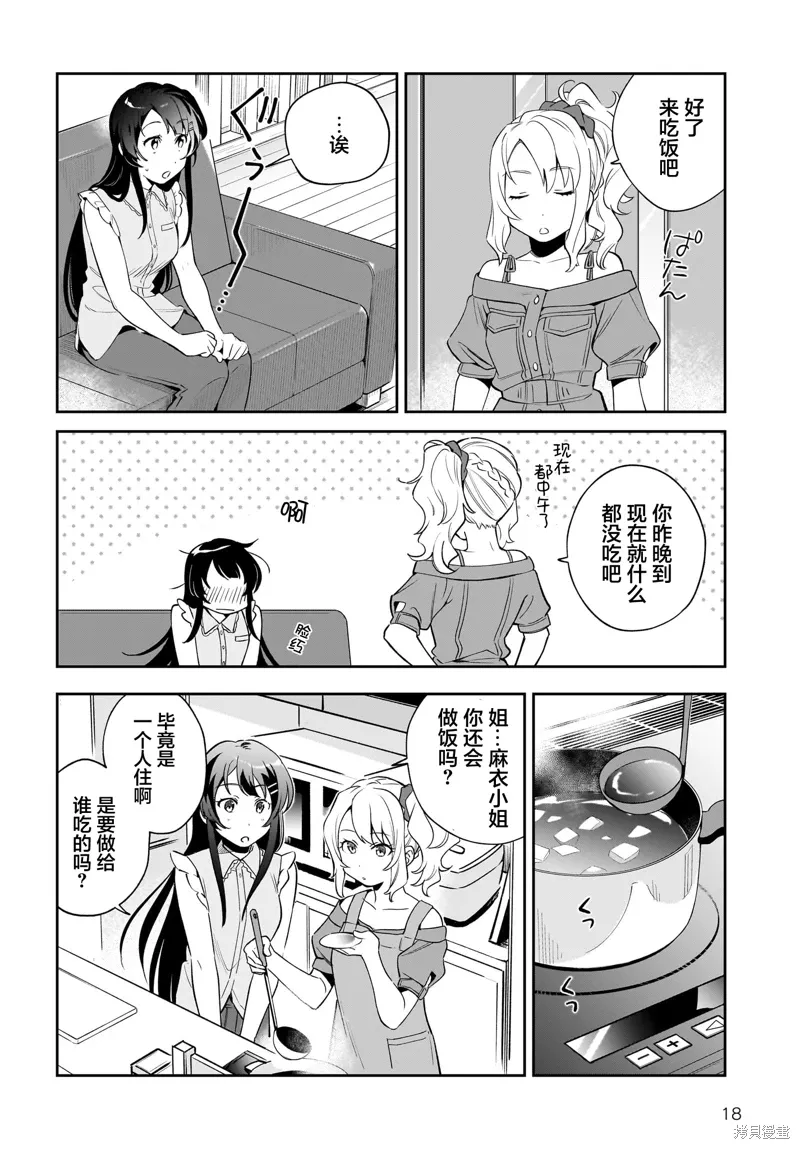 第51页
