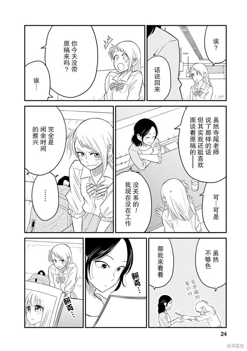 第69页