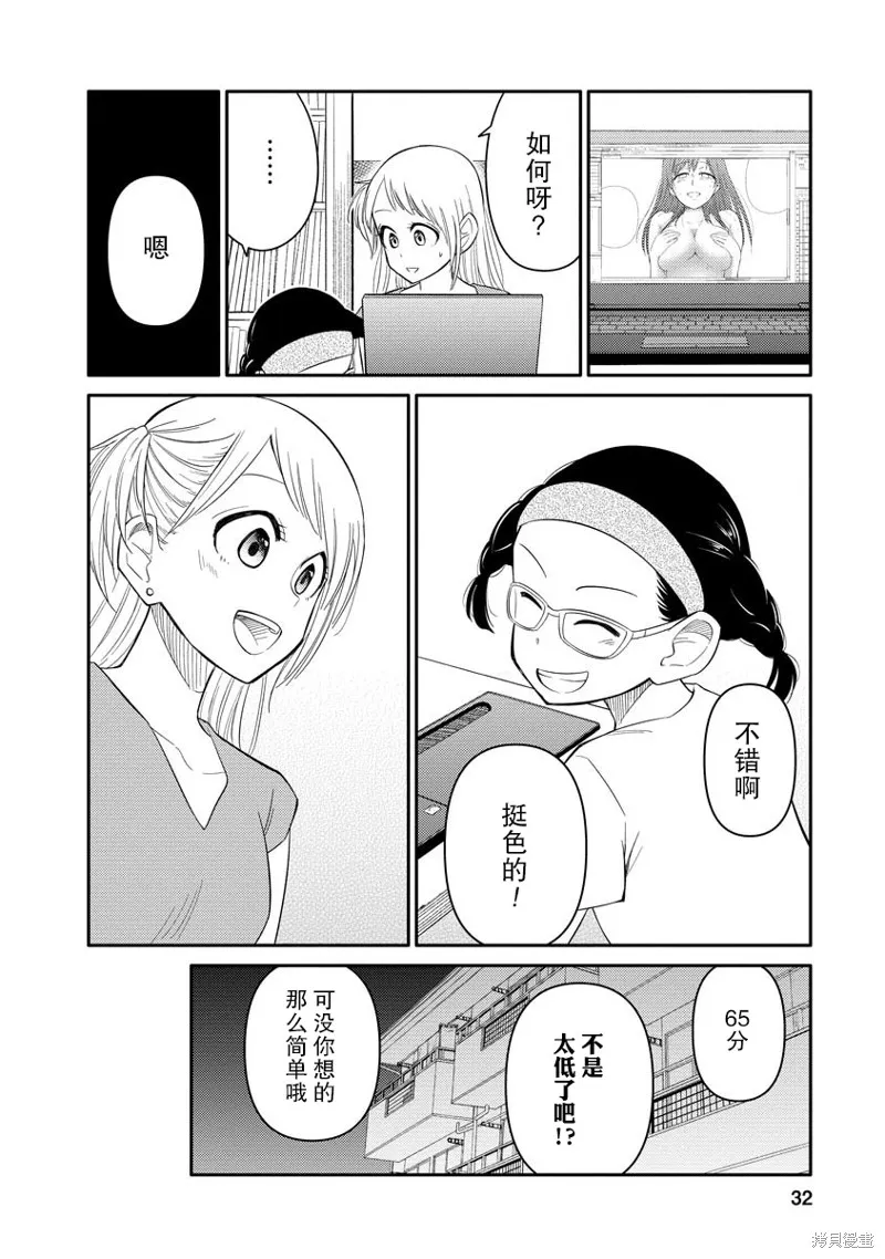 第93页