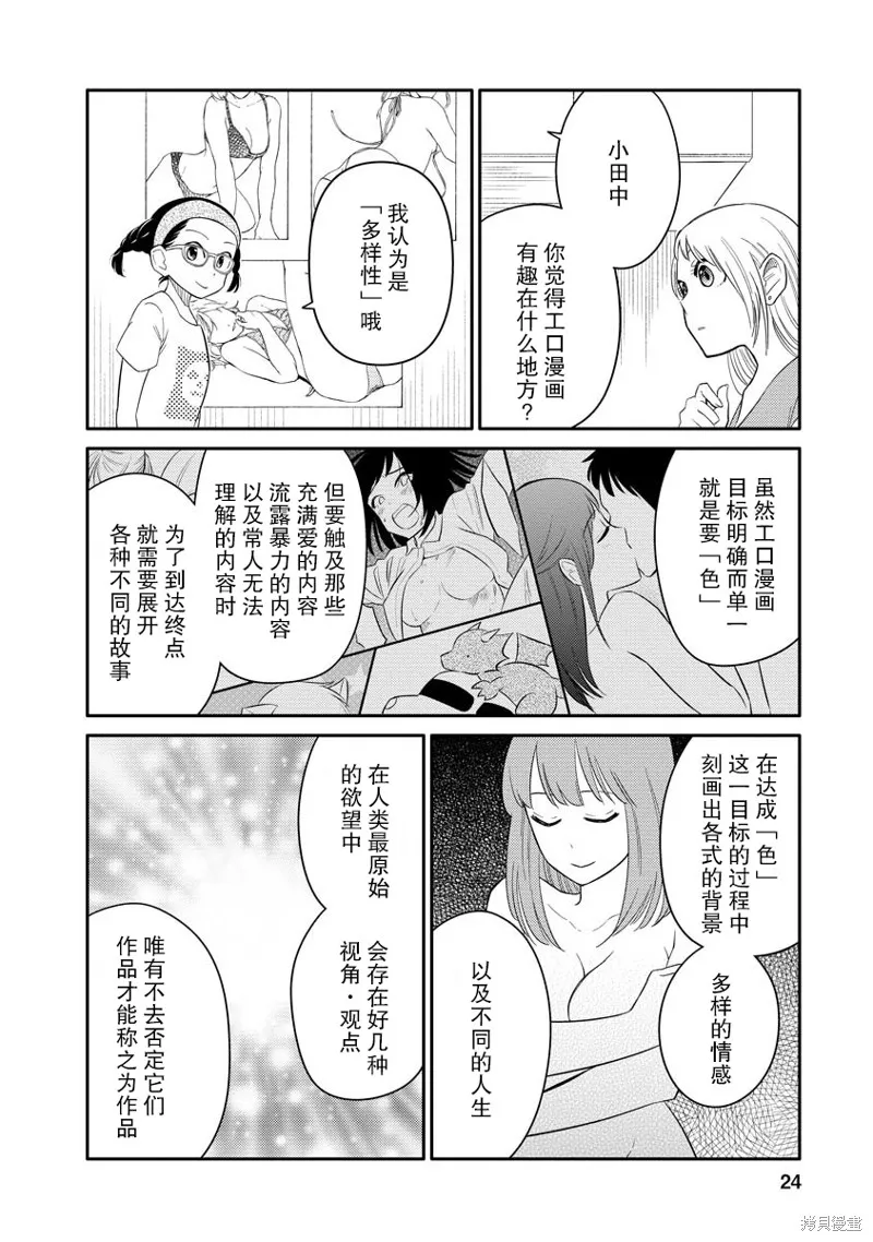 第69页