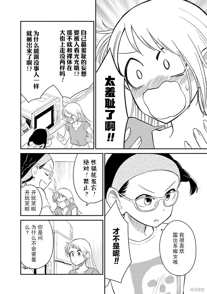 第57页