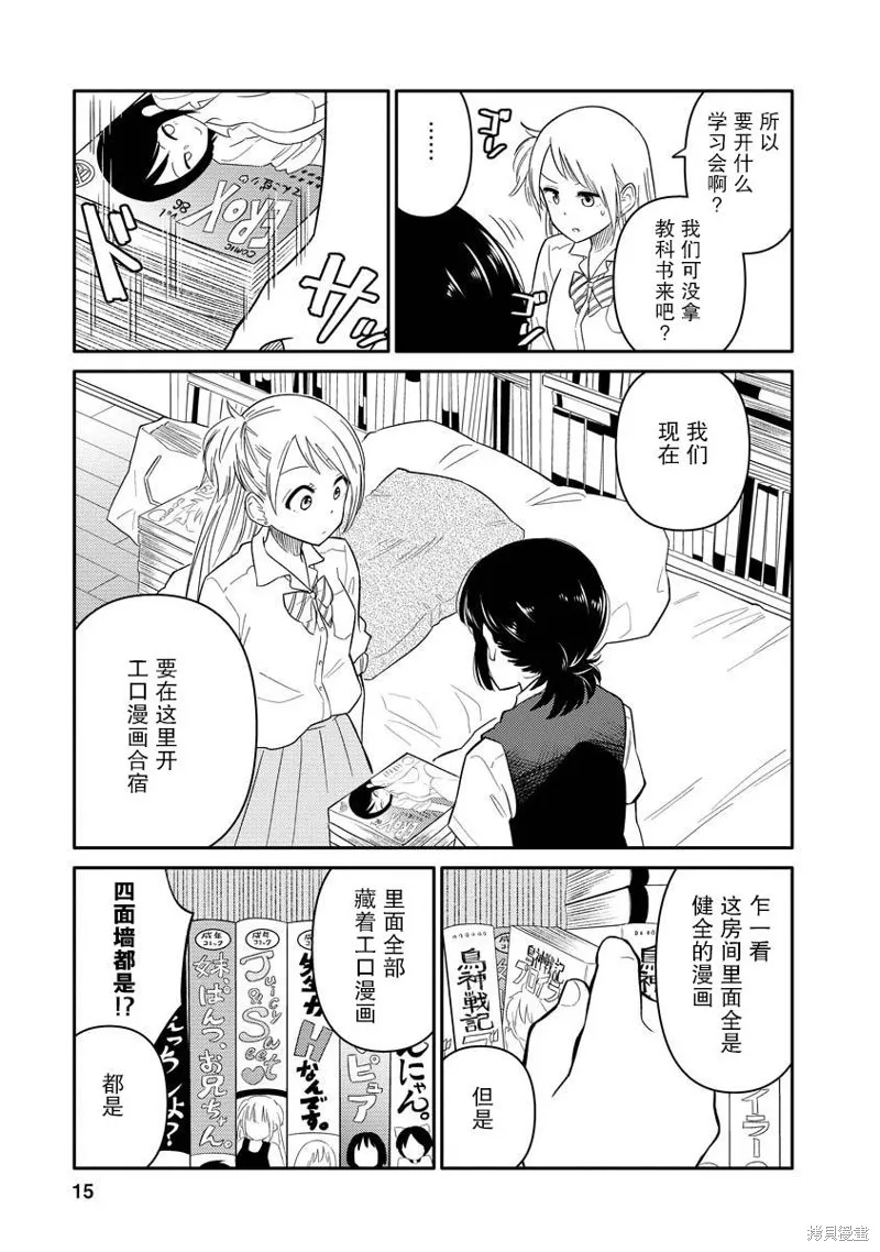 第42页