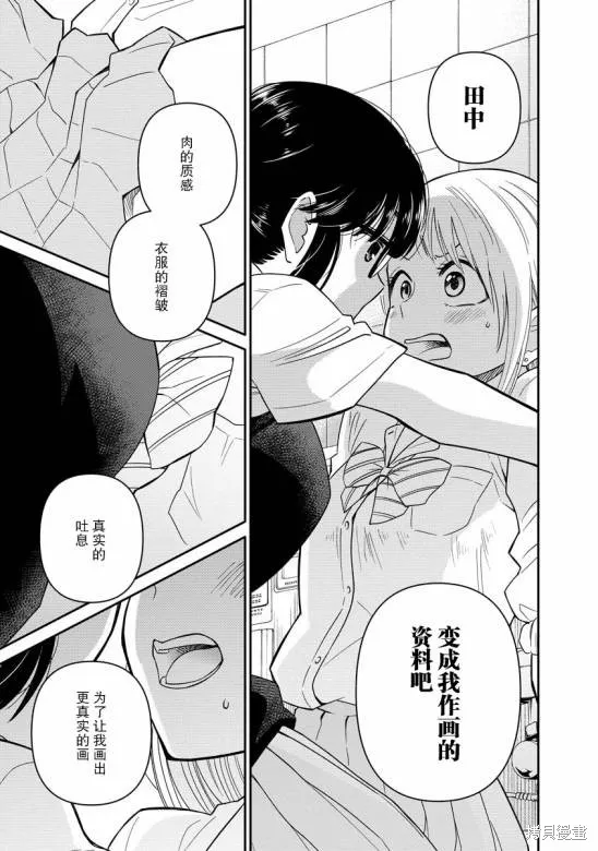 第60页