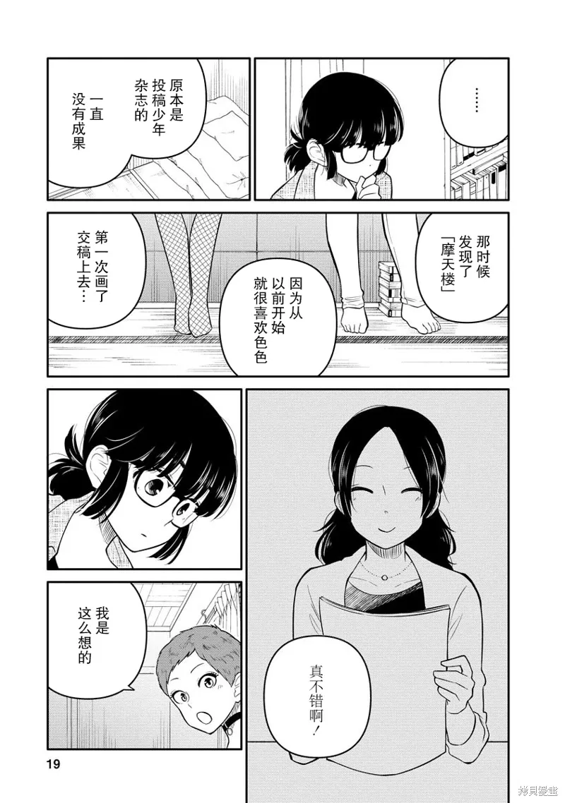 第54页