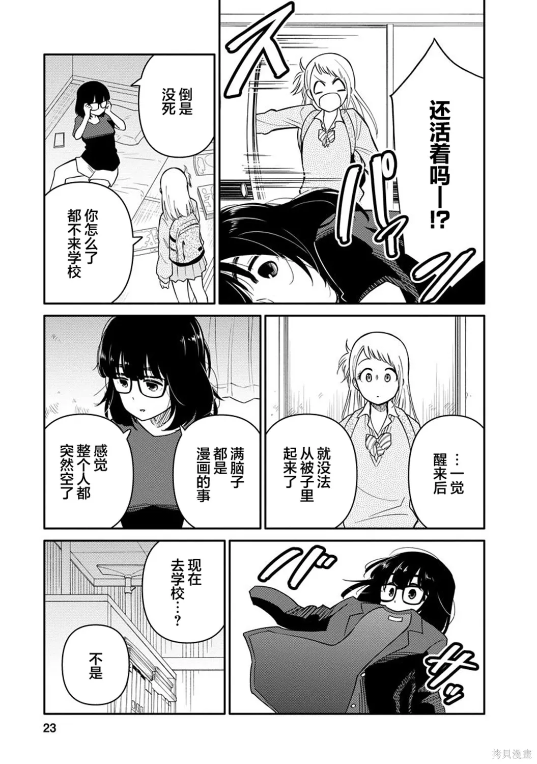第66页
