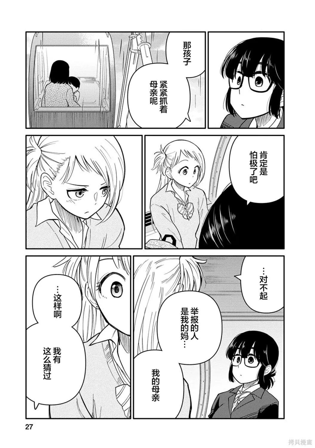 第78页