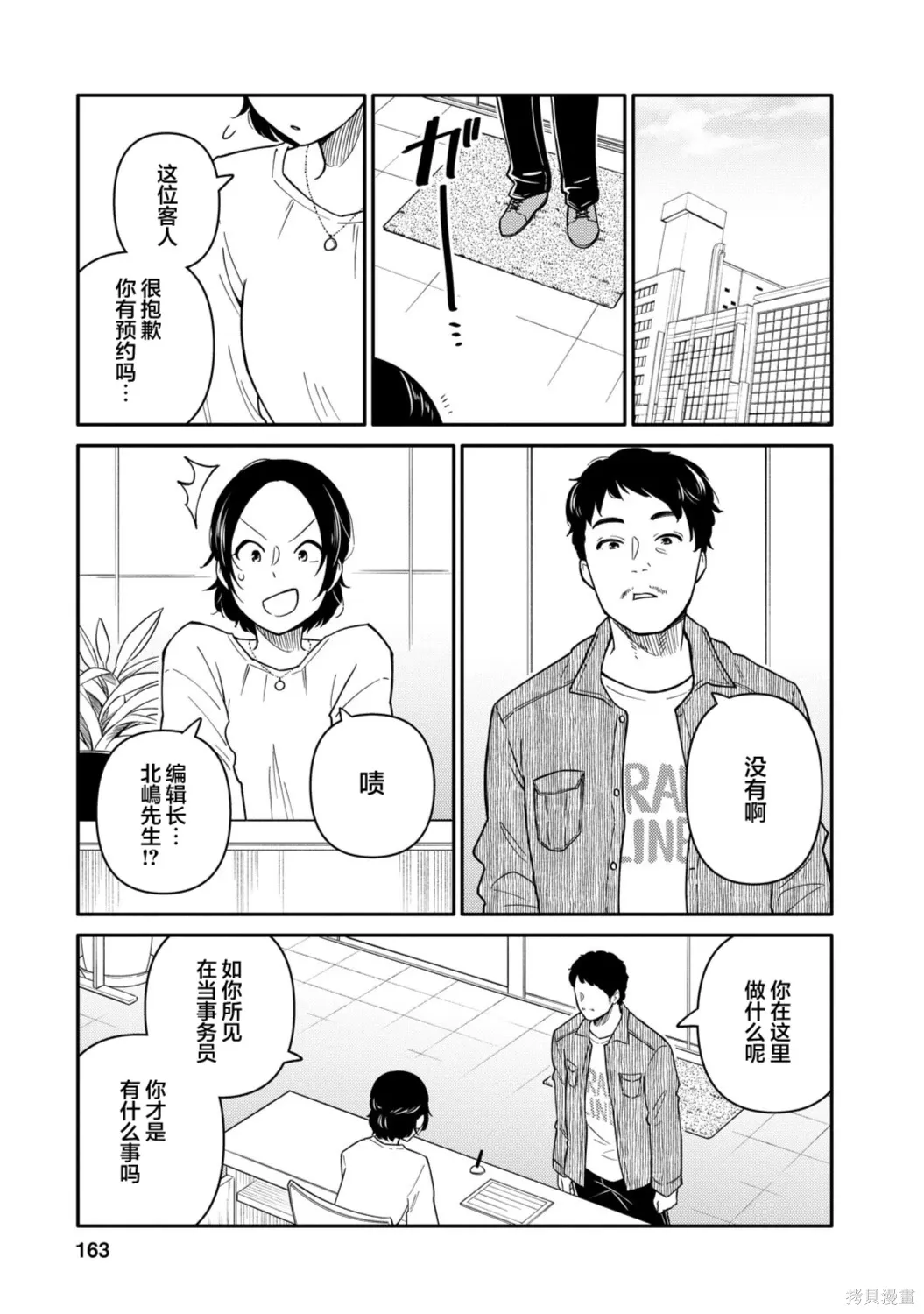 第78页