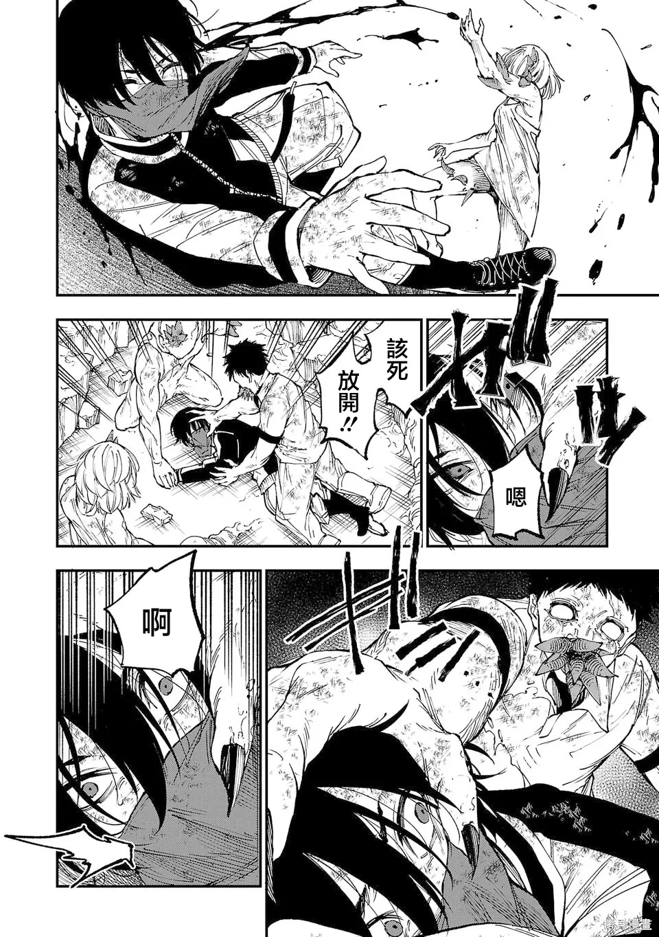 第168页