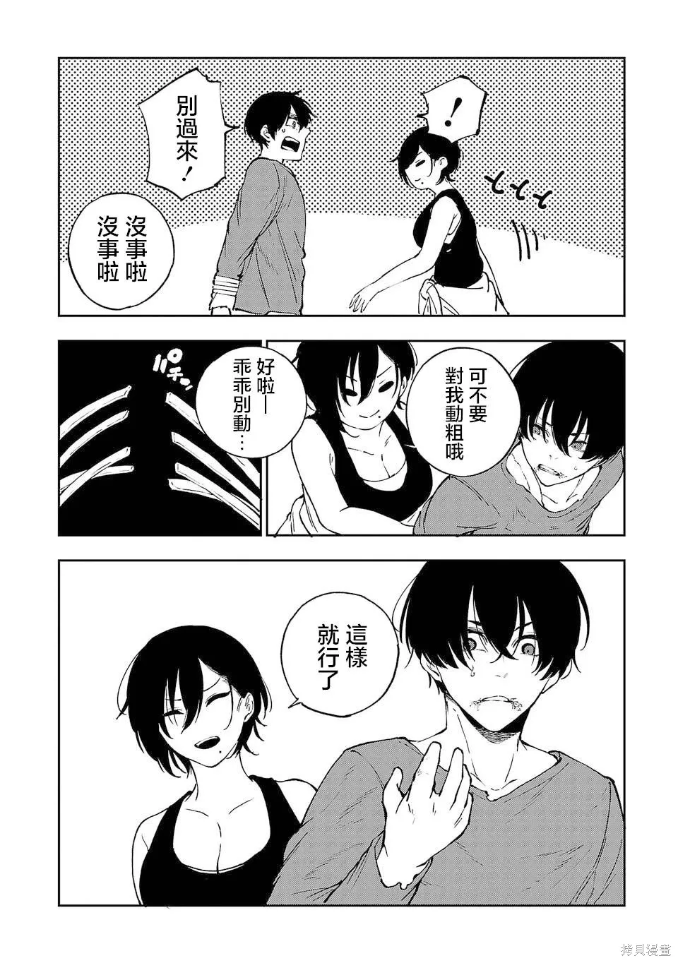 第129页
