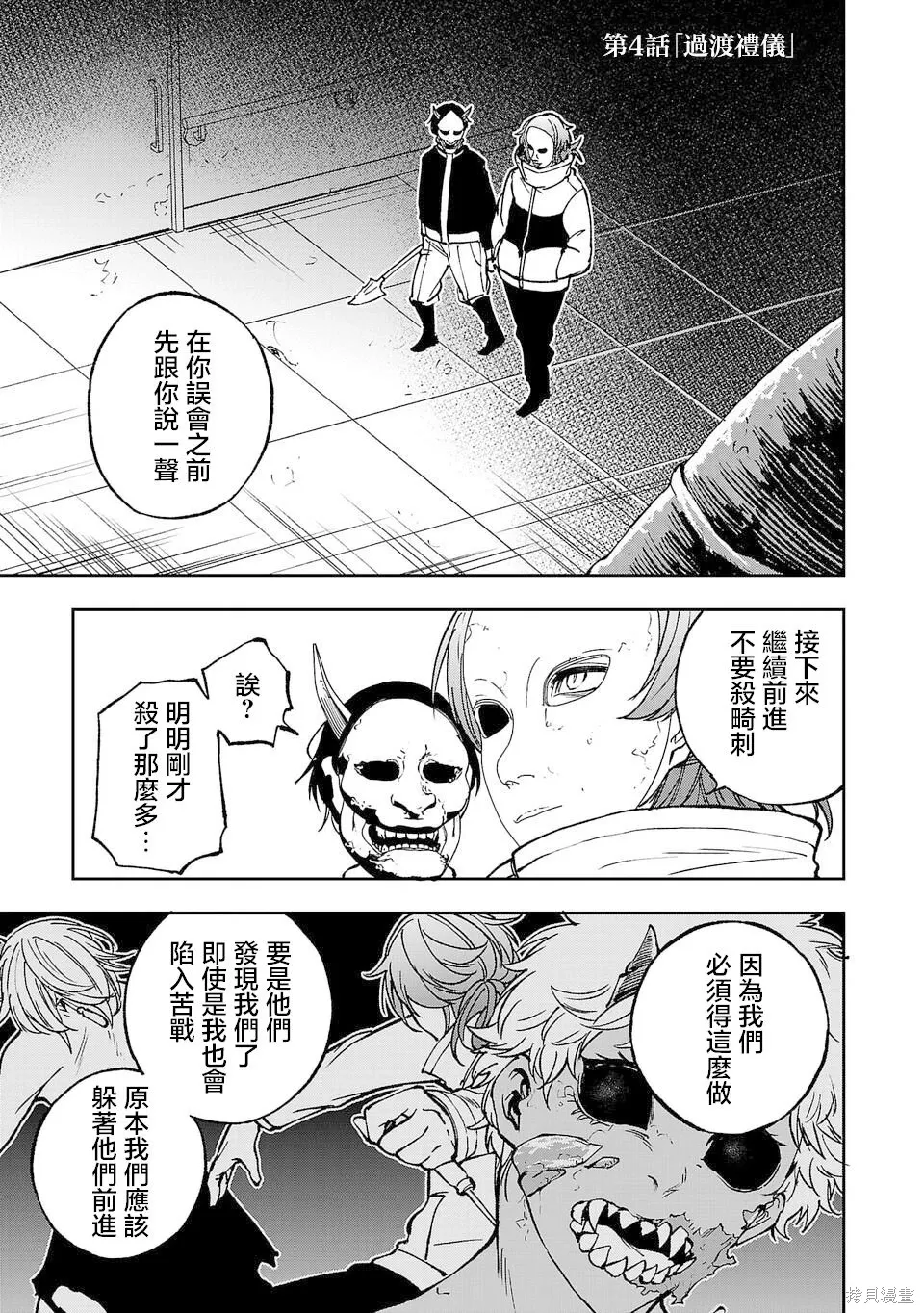 第0页