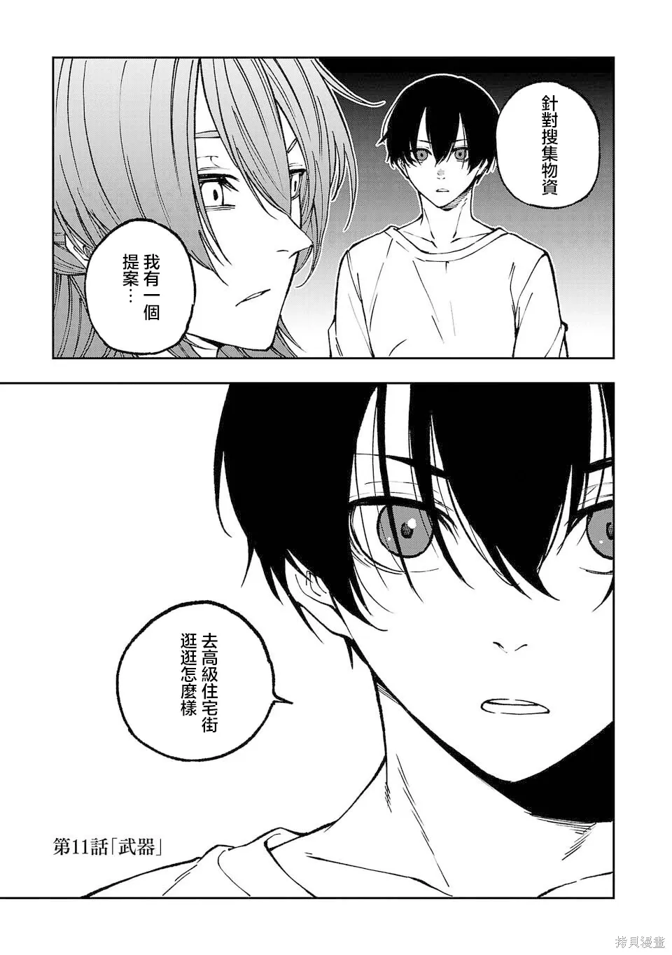 第0页