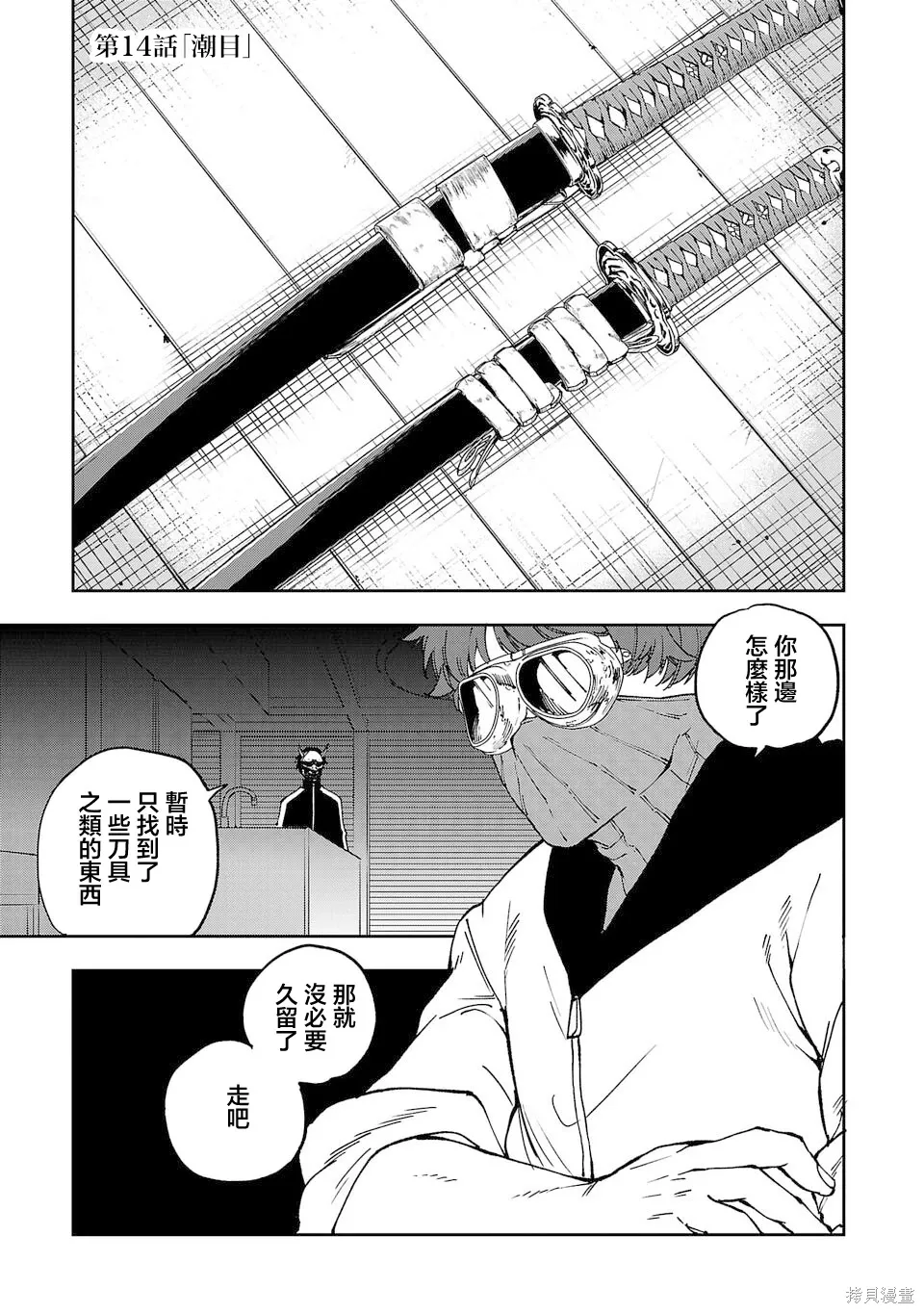 第0页