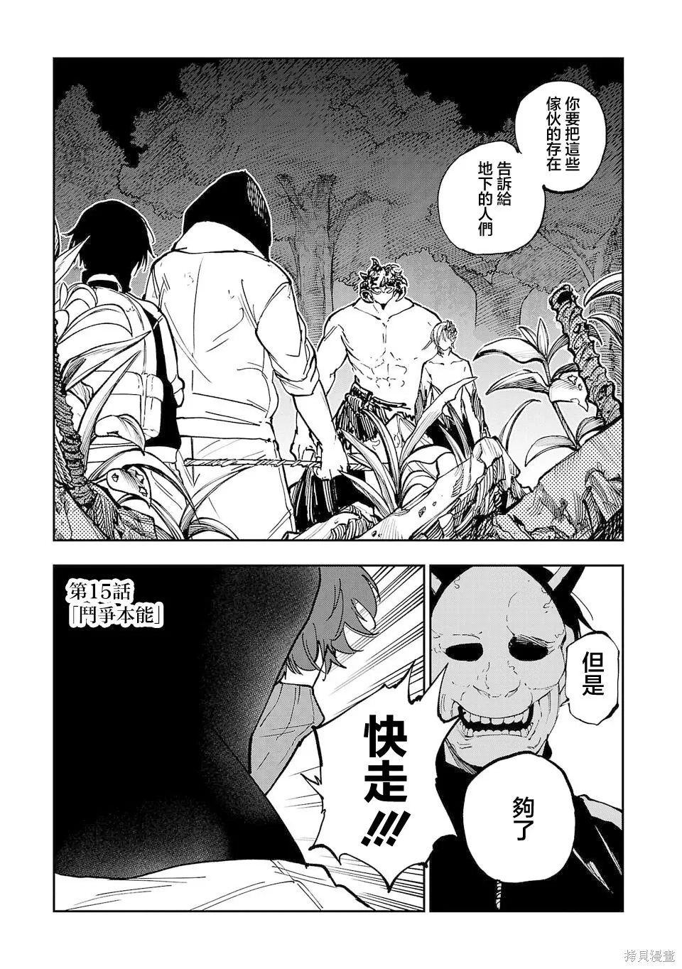 第0页