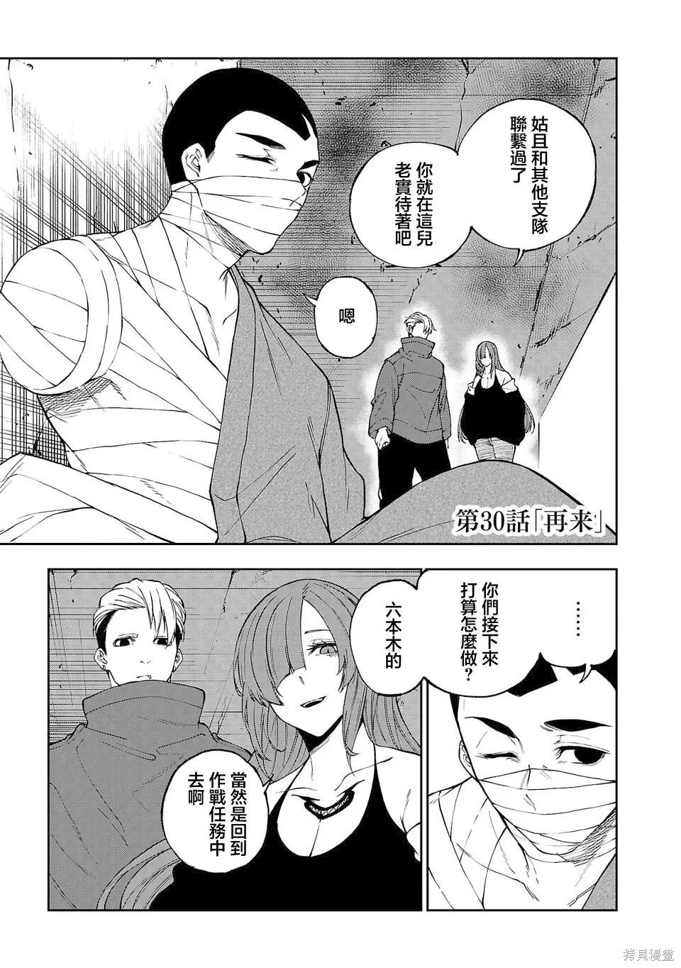 第0页