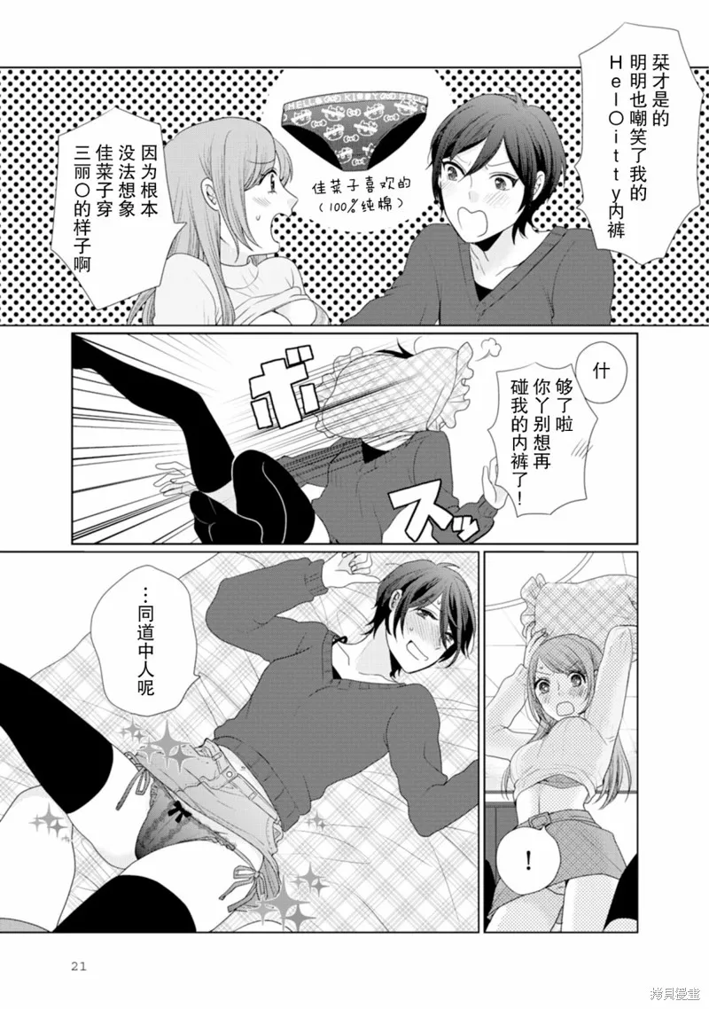 第3页