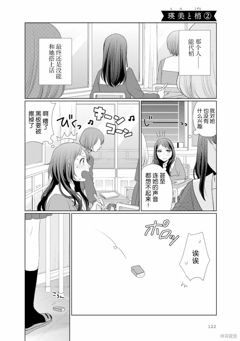 第0页