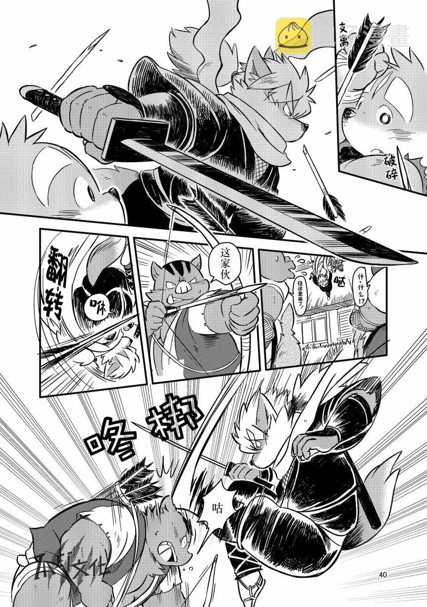 第18页