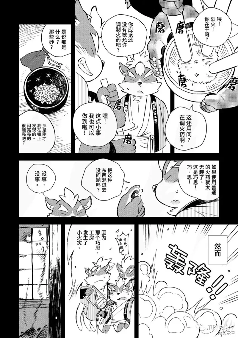 第48页