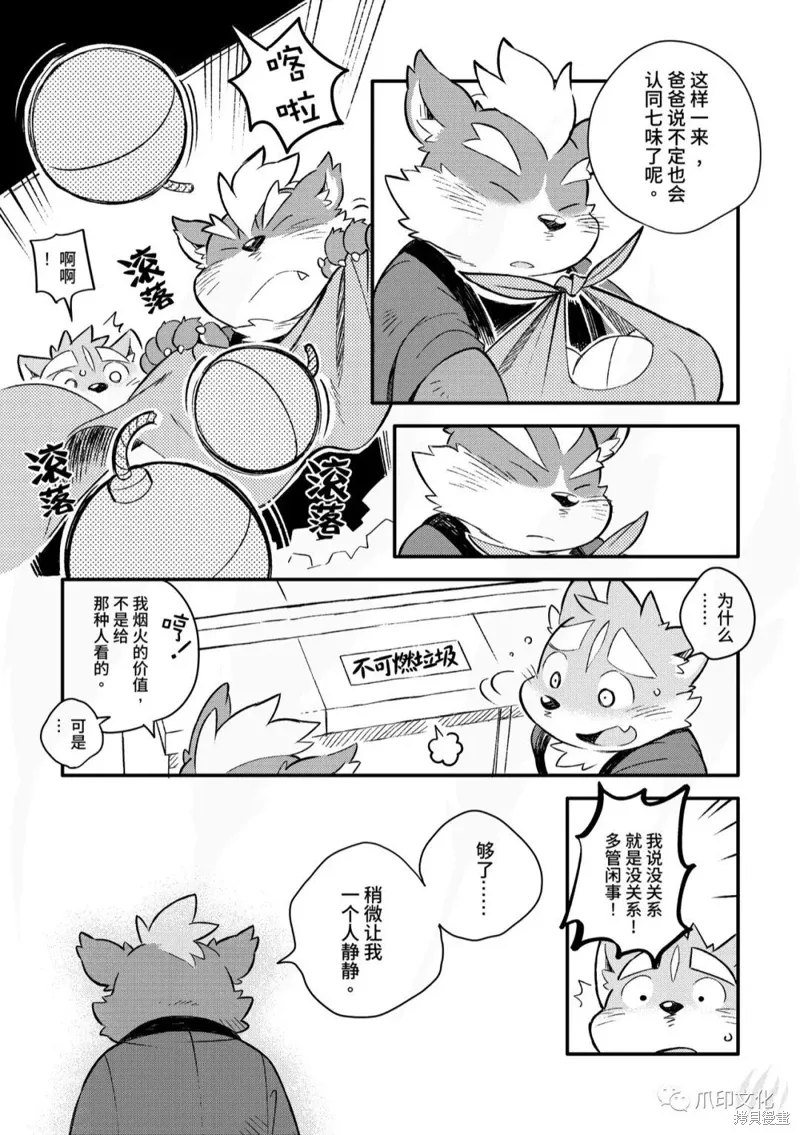 第60页