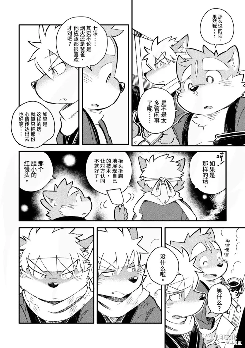 第75页