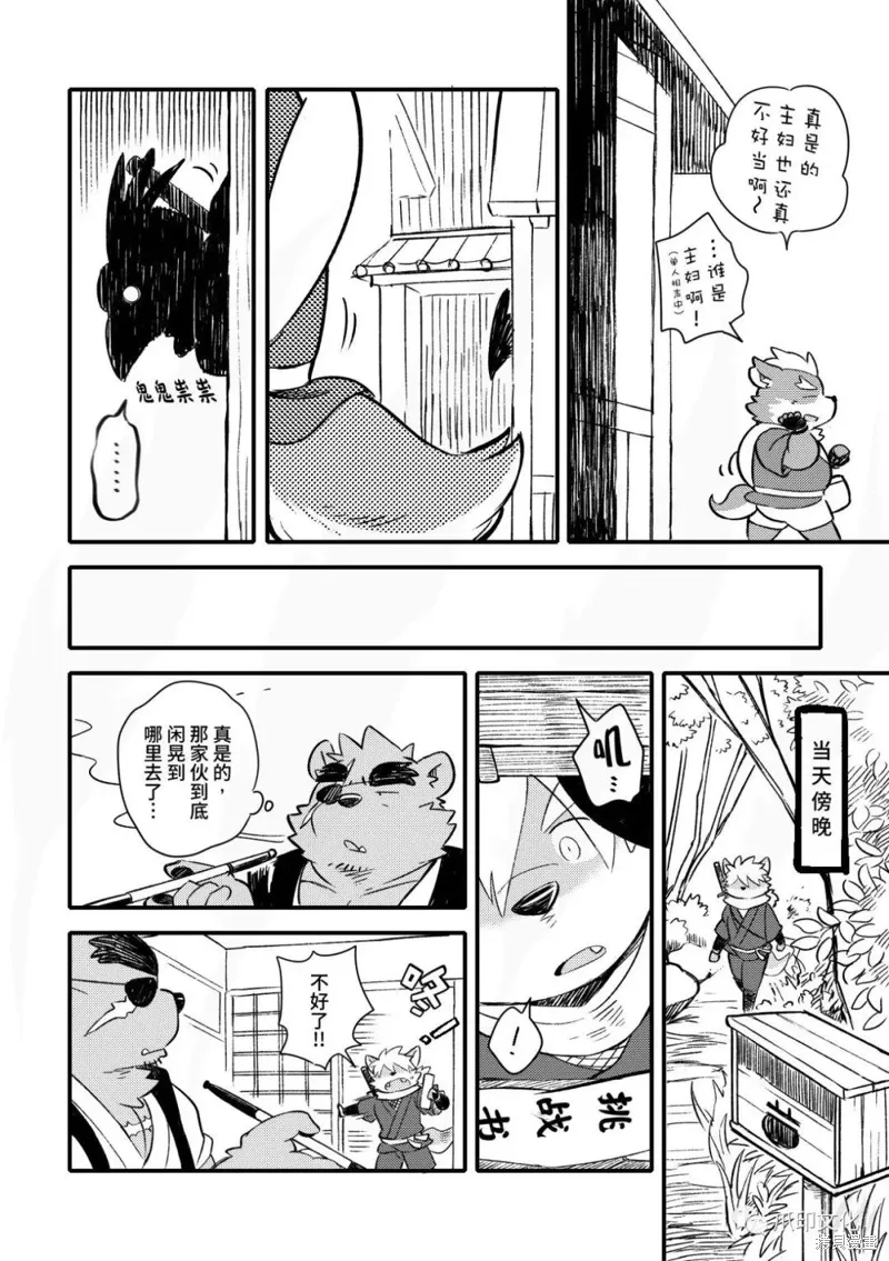 第48页