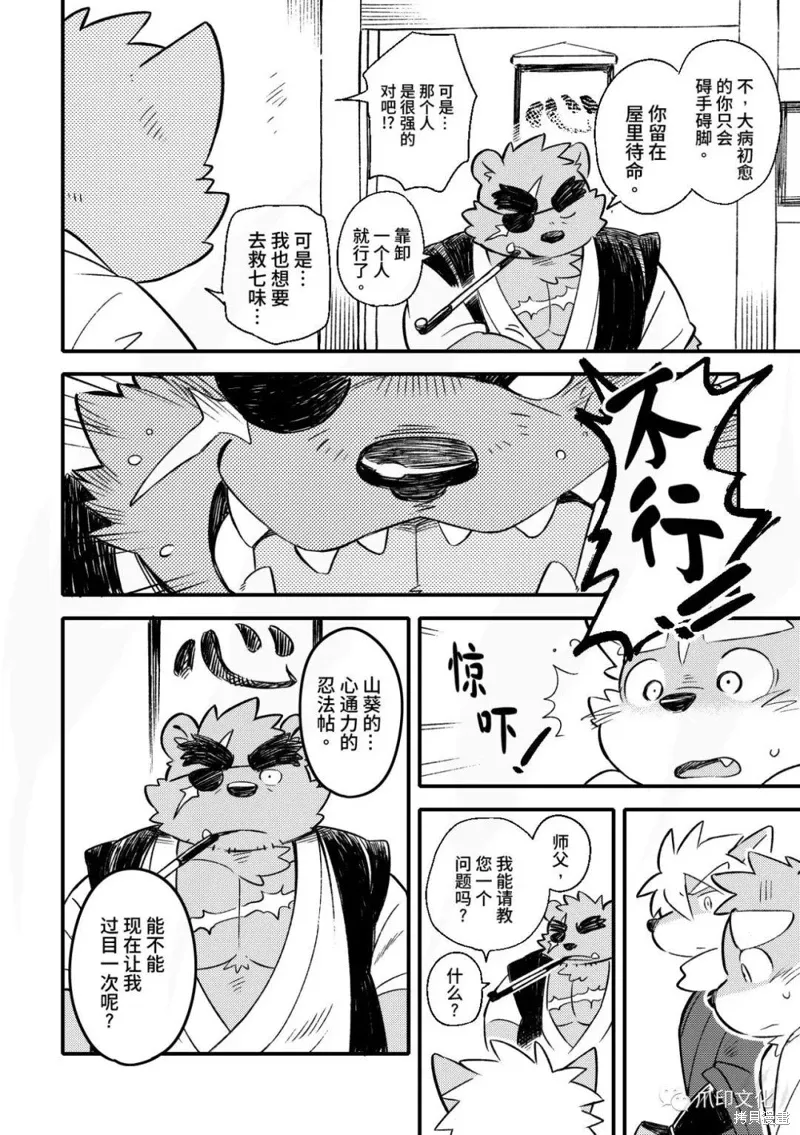 第78页