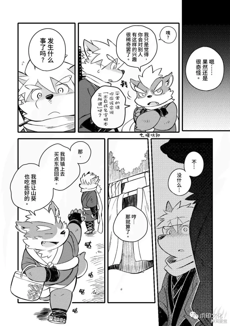 第42页