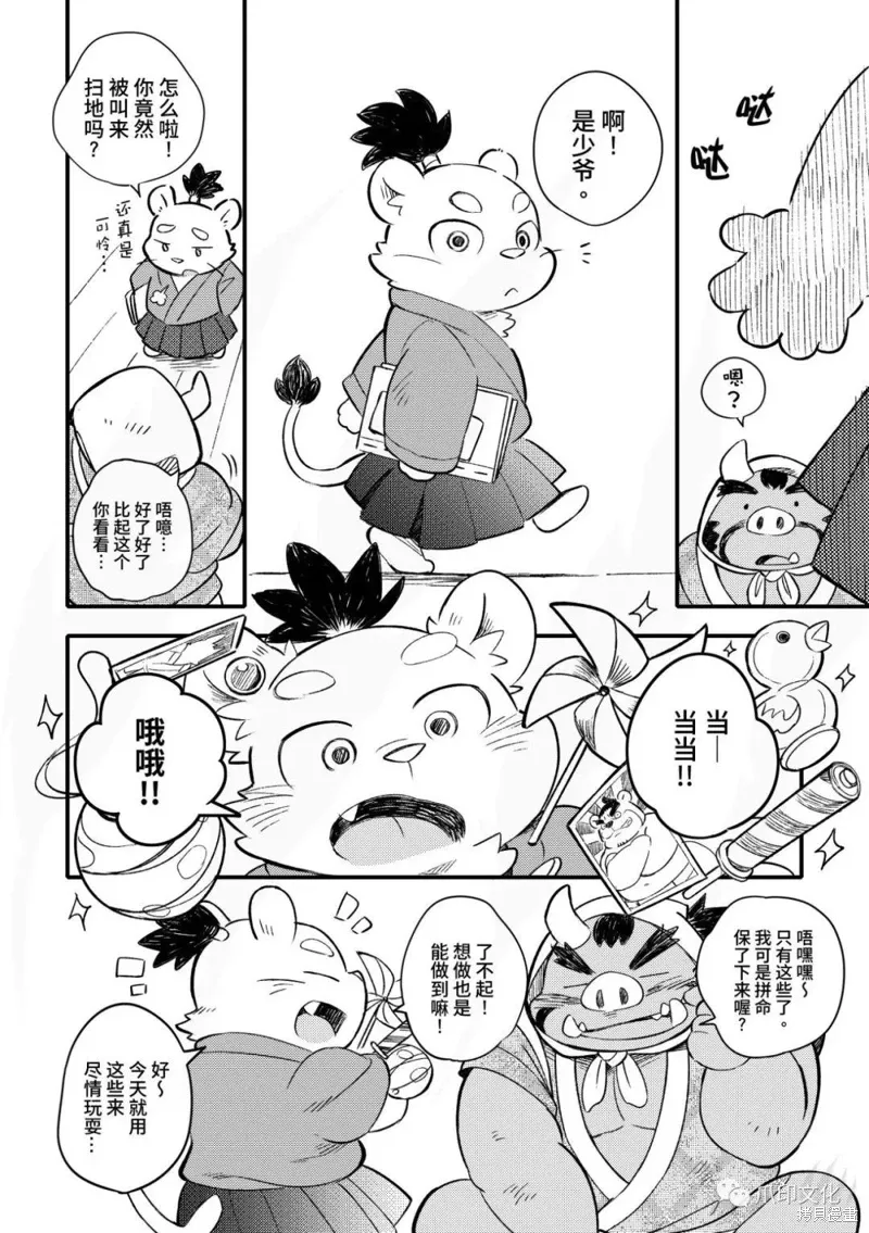 第66页