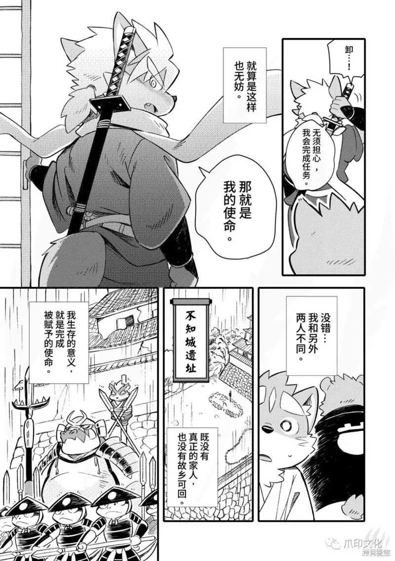 第87页