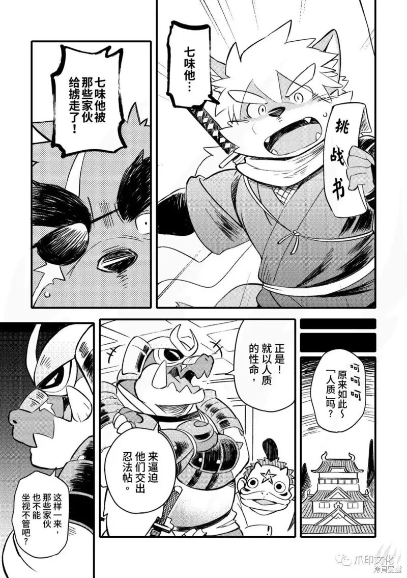 第51页