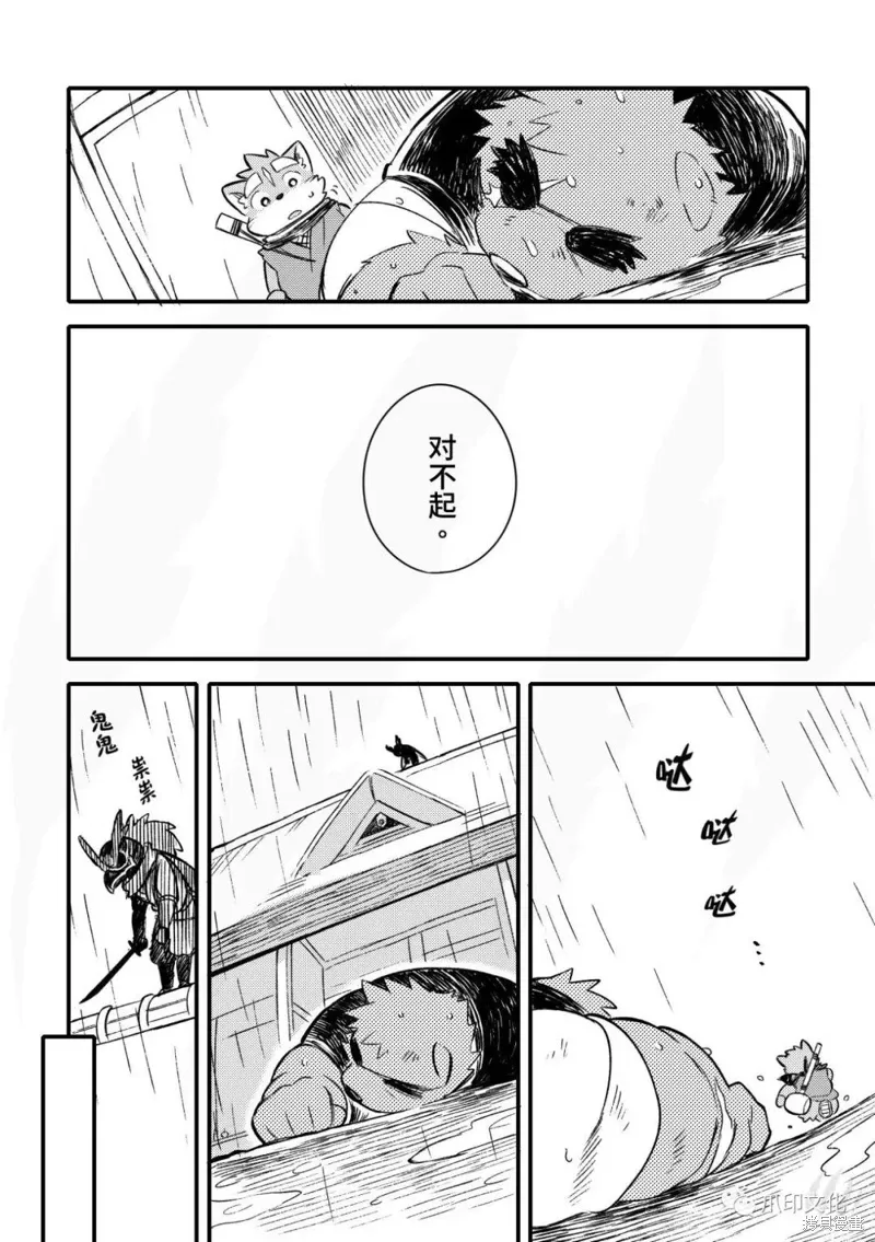 第48页