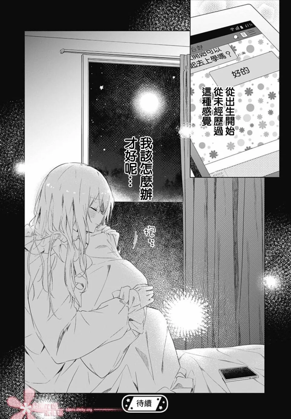 第69页