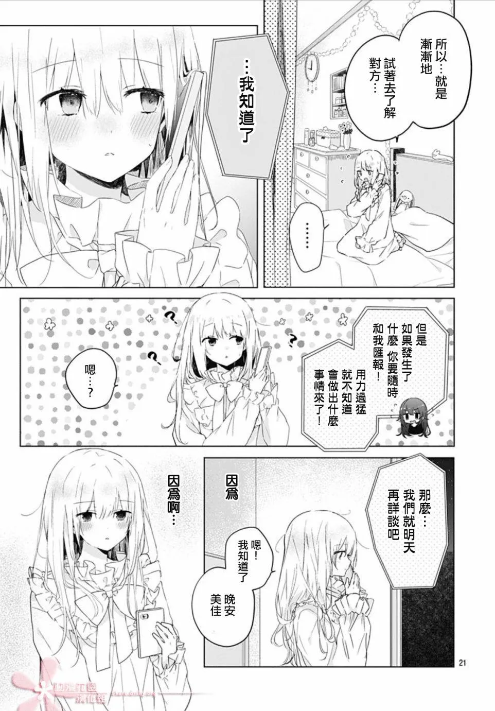 第60页