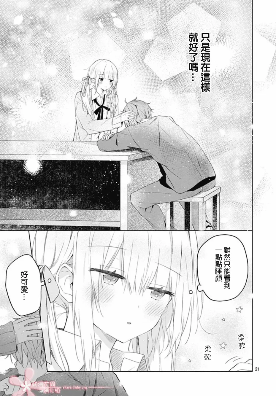 第60页