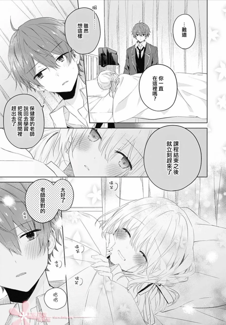 第60页