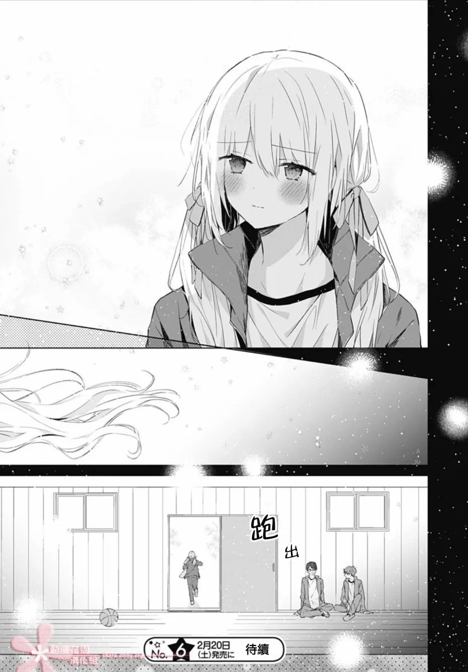 第72页