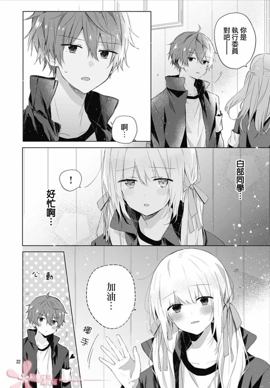 第63页