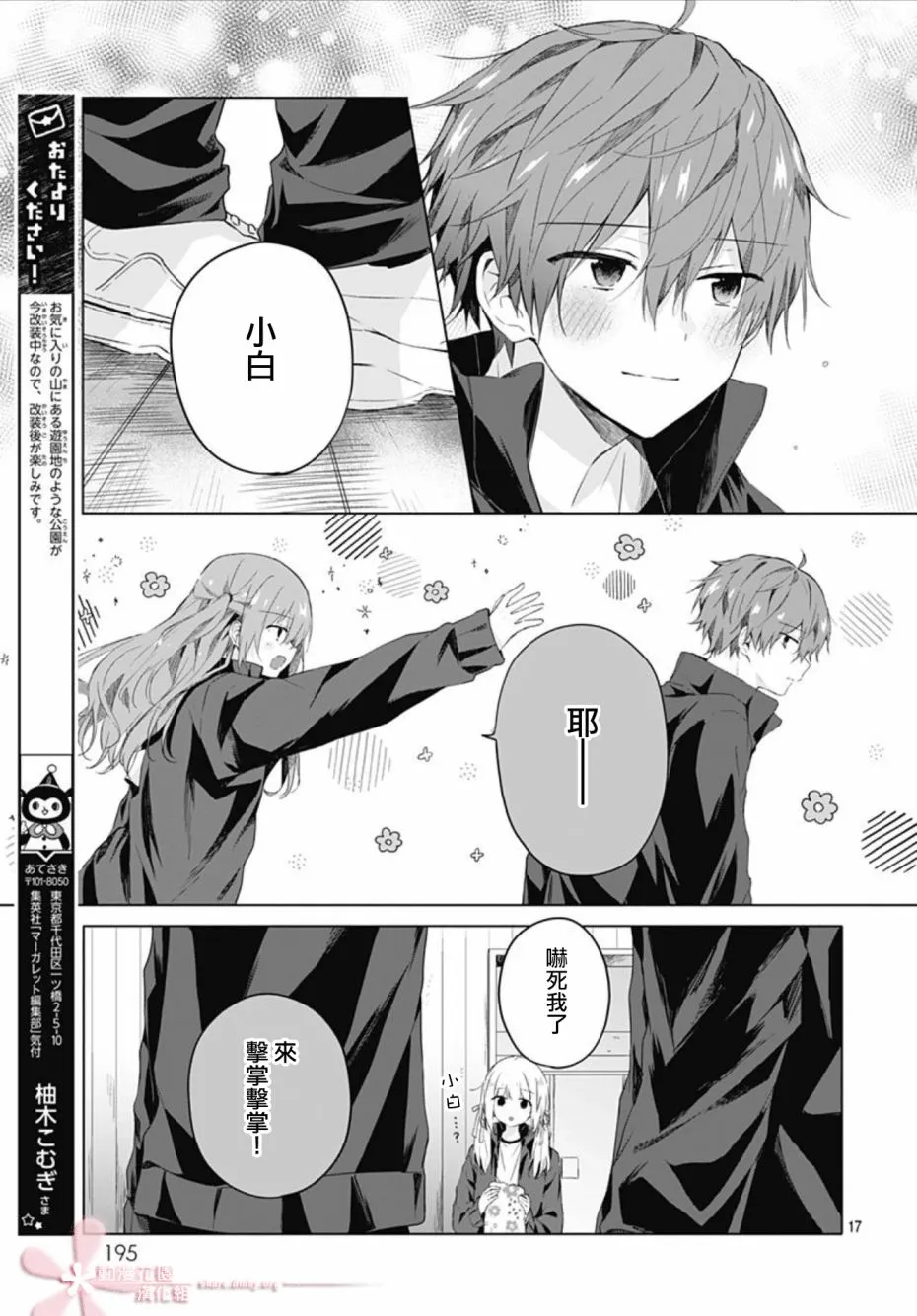 第48页