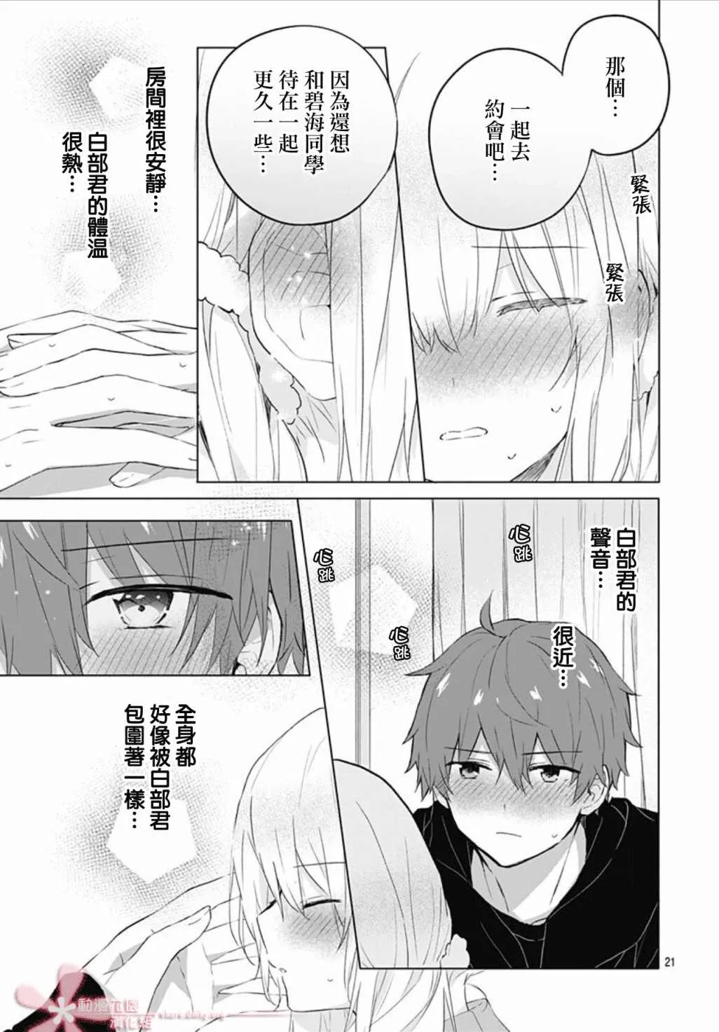 第60页