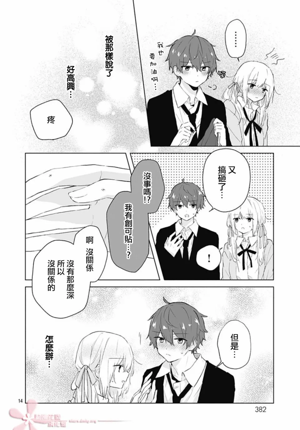 第39页